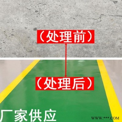 薄涂型地坪漆圣翌（SHENGYI）SY101** 防滑环氧树脂防静电防腐球场环氧地坪漆 耐高重压图3