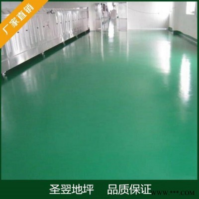 薄涂型地坪漆圣翌（SHENGYI）SY101** 防滑环氧树脂防静电防腐球场环氧地坪漆 耐高重压图2