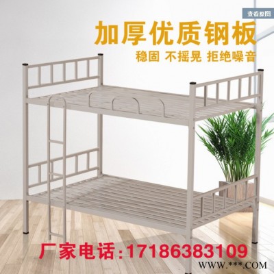 意格 上下铺铁床高低床学生员工宿舍床上下床铁床成人双层床两层铁架床环保油漆 表面光滑环保健康 安装简单 实用 发货便捷图2