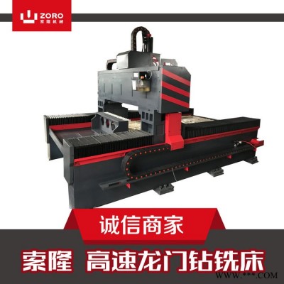 厂家数控立式钻床电机壳加工专用机床电机壳加工设备图2
