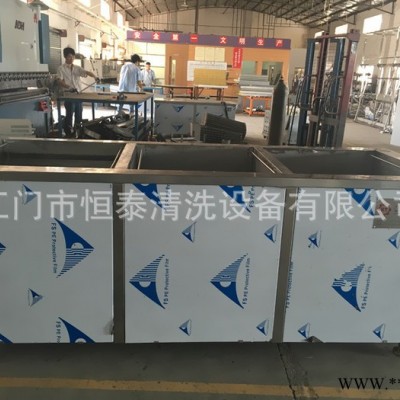 中山多槽超声波清洗机设备（如电机壳铝型材等）图2