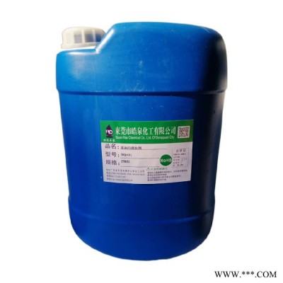 皓泉HQ-111 电机壳机油清洗剂电镀零件除油剂汽车零配件润滑油强力清洁剂图2