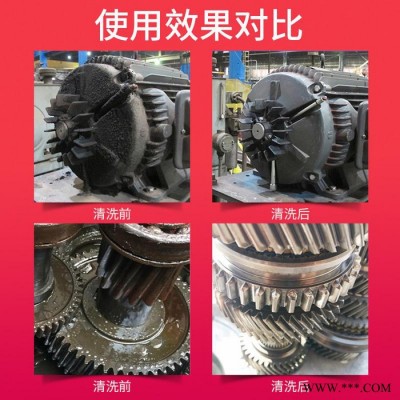 皓泉HQ-111 电机壳机油清洗剂电镀零件除油剂汽车零配件润滑油强力清洁剂图6