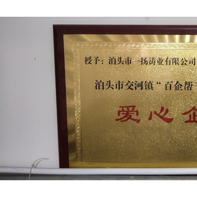 马路墩子铸铁底座墩子铸件生产厂家电机壳铸件QT450铸件生产厂家图1
