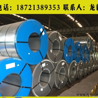 武汉武钢硅钢片电工钢50W700 50WW800？？硅钢片现图2