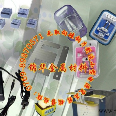 B50A250硅钢片 B50A270电机硅钢片 变压器硅钢片 直销图2