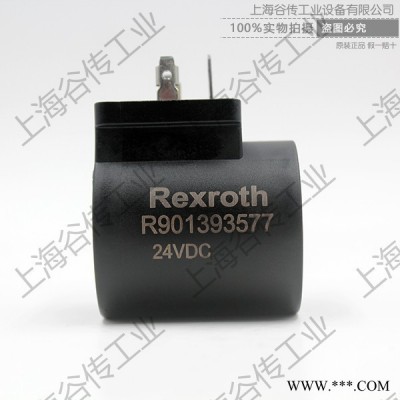 OilControl OD.02.36.01.30.OC.00 进口电磁线圈图2