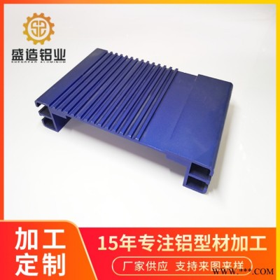厂家定制 来图来样加工开模定制电子铝外壳 铝电源盒CNC精密加工 电机壳铝型材图5