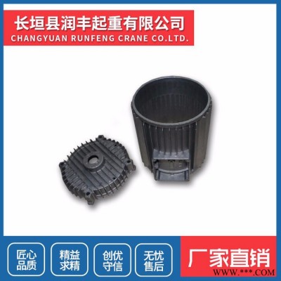 润丰供应0.8机壳 电机壳 振动棒电机壳图3