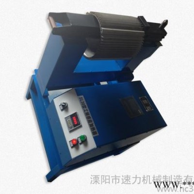 SL30H-DJ2单工位电机壳加热器-铝机壳热套机