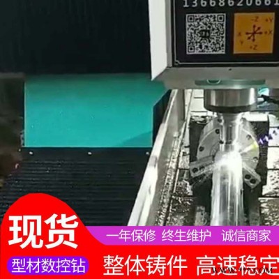 康泰大型龙门钻攻机2020电机壳管板法兰数控钻孔加工