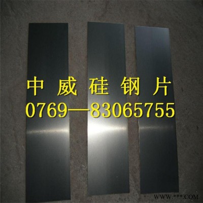 进口无取向硅钢片 B50A1300冷轧无取向硅钢片 宝钢产硅钢片图8