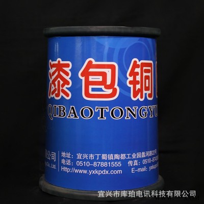 聚氨酯漆包铜线直焊型漆包线圆形耐高温电磁线耐热导线规格多样