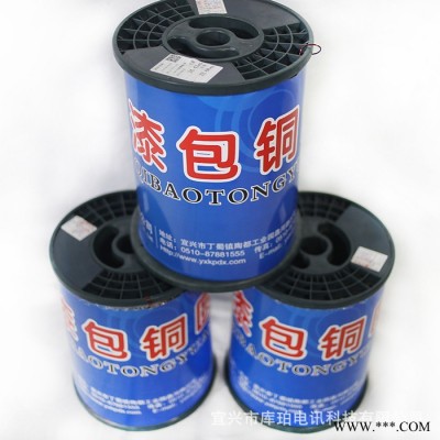 聚氨酯漆包铜线直焊型漆包线圆形耐高温电磁线耐热导线规格多样图3