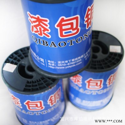 聚氨酯漆包铜线直焊型漆包线圆形耐高温电磁线耐热导线规格多样图2