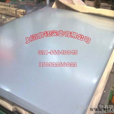 电机壳专用磷化电镀锌卷板图2