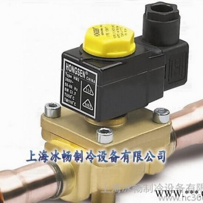 鸿森卡式电磁阀 16mm螺口/焊口中央空调5分 5/8冷库配件电磁线圈