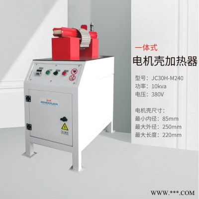 微电脑电机壳加热器厂家电机壳加热器江苏多功能电机壳加热器价格**电机壳加热器原理图4