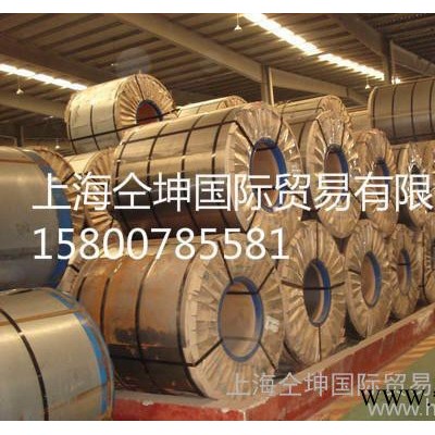 供应宝钢B35A300硅钢片高效电机电工钢图3