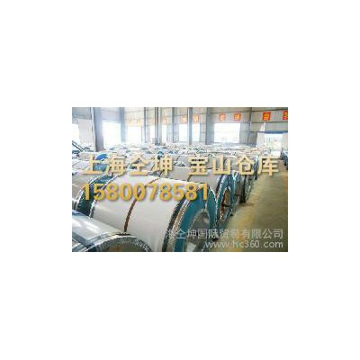 供应宝钢B35A300硅钢片高效电机电工钢