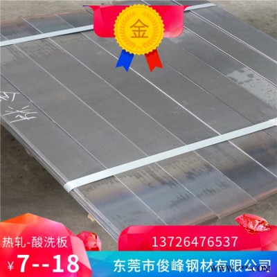 广东B50A470H硅钢片/矽钢片图2