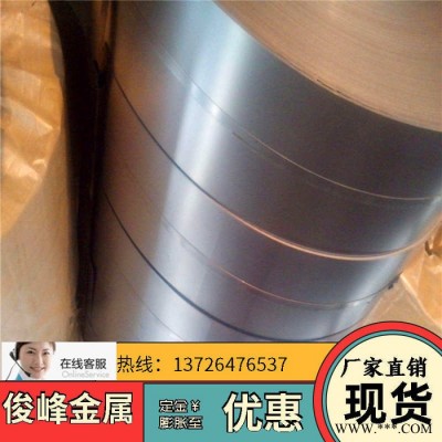 广东B50A470H硅钢片/矽钢片图4