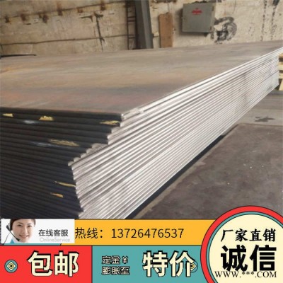广东B50A470H硅钢片/矽钢片图6