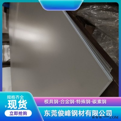 广东B50A470H硅钢片/矽钢片图5