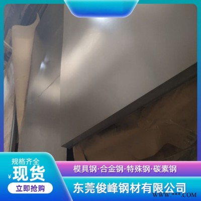 广东B50A470H硅钢片/矽钢片图7