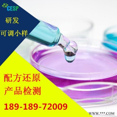硅钢片冲压油配方还原技术研发图4
