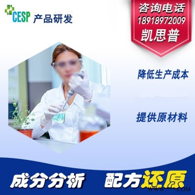 硅钢片冲压油配方还原技术研发图3