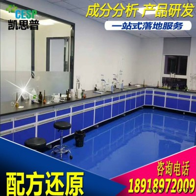 硅钢片冲压油配方还原技术研发图2