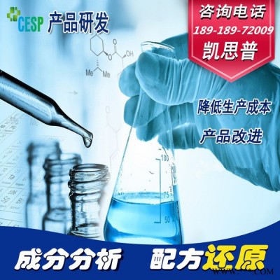 硅钢片冲压油配方还原技术研发图5