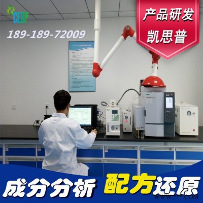 硅钢片冲压油配方还原技术研发图6