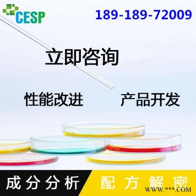 硅钢片冲压油配方还原技术研发图7