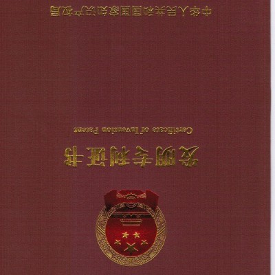 【商家特荐】高速精密数控硅钢片液压飞剪机图4