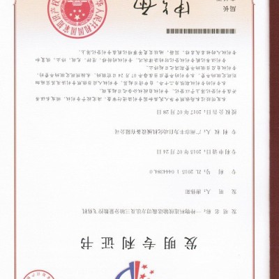 【商家特荐】高速精密数控硅钢片液压飞剪机图3