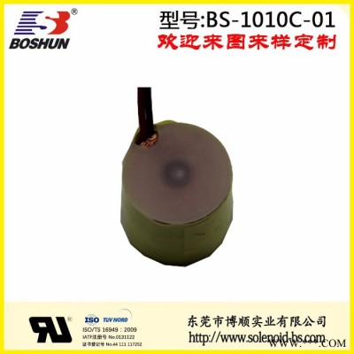 东莞电磁铁厂家定制供应电磁线圈电磁铁BS1010C系列/东莞电磁铁厂家定制供应C型电磁铁/东莞电磁厂家供应电感线圈电磁铁图2