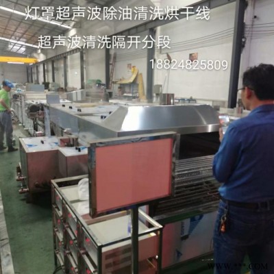 佛山中山镀锌电机壳清洗机 五金外壳超声波喷淋清洗线 佳和达超声波除油 烘干 佛山超声波清洗烘干机图3