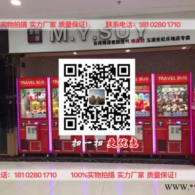 娃娃机厂家 台湾抓烟机线圈｜娃娃机线圈｜铜皮线圈爪子耐高温电磁线圈图8