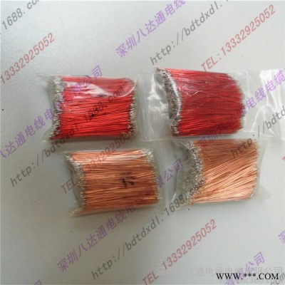 电磁线****电磁线 模组线 喇叭线天线 环保 漆包线厂家-八达通图2