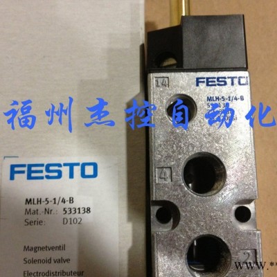 FESTO/费斯托其他气动元件535890 电磁线圈 MLH-230VAC图4