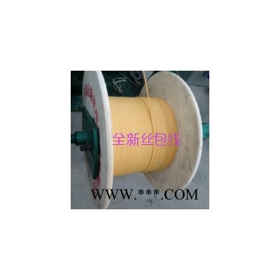 供应玻璃丝包线 玻璃丝包线规格 河南全新电磁线专业生产图3