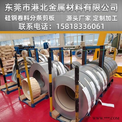 硅钢片图2