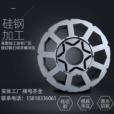 硅钢片图7
