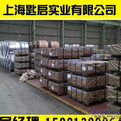 销售无取向硅钢B35A550电工钢 宝钢冷轧硅钢片矽钢片可加图3