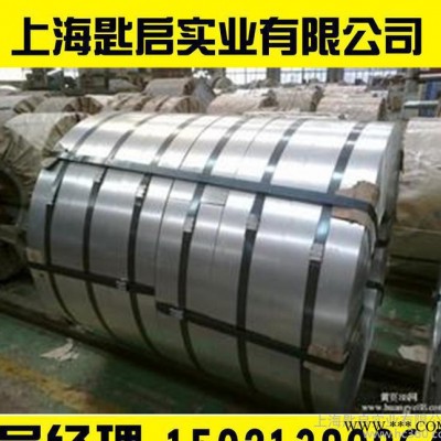 销售无取向硅钢B35A550电工钢 宝钢冷轧硅钢片矽钢片可加