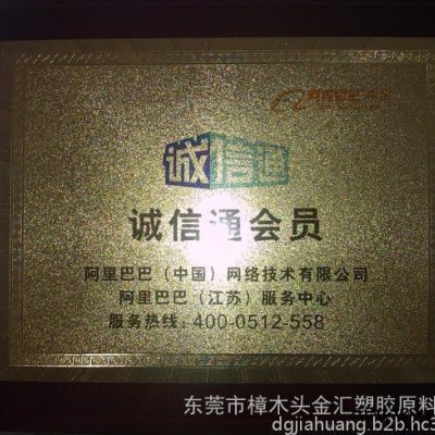 供应美国苏威耐高温电绝缘专业电磁线PEEK AV-750金汇塑胶图2