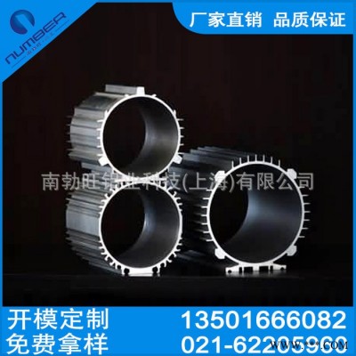 大量生产 6060铝型材定做 铝型材挤压加工 电机壳铝型材图2