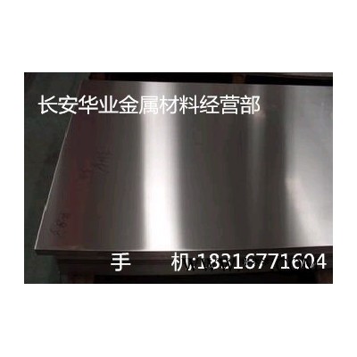 国产进口B35A440硅钢片图3